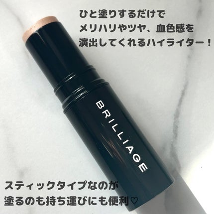 メルティング グロウ ハイライター /ブリリアージュ/スティックハイライトを使ったクチコミ(2枚目)