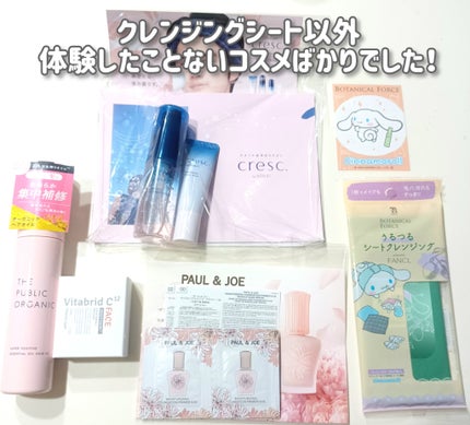 ブルーム ボックス/BLOOMBOX/その他を使ったクチコミ(2枚目)