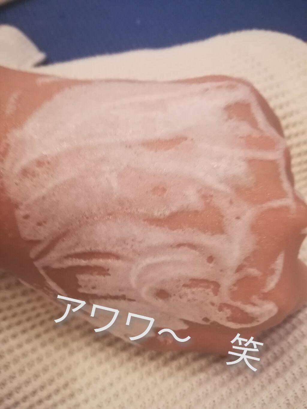 MILK BUBBLE ESSENCE PACK #PLAIN/G9SKIN/美容液を使ったクチコミ(4枚目)