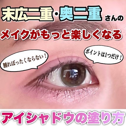 ロングウェア クリーム シャドウ スティック/BOBBI BROWN/スティックアイシャドウを使ったクチコミ(1枚目)