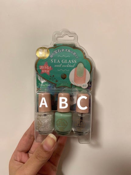 ネイルパーツ/DAISO/ネイルチップ・パーツを使ったクチコミ(1枚目)