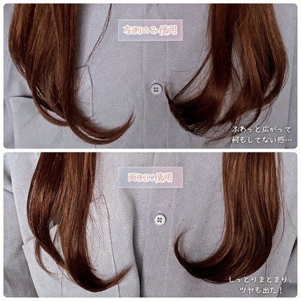 ニュアンスメイクオイルバーム アレンジ/プロスタイル/ヘアバームを使ったクチコミ(3枚目)