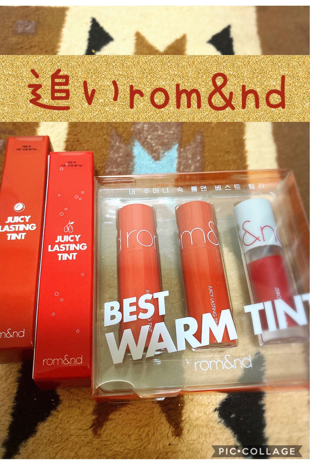 ジューシーラスティングティント/rom&nd/リップティントを使ったクチコミ（1枚目）