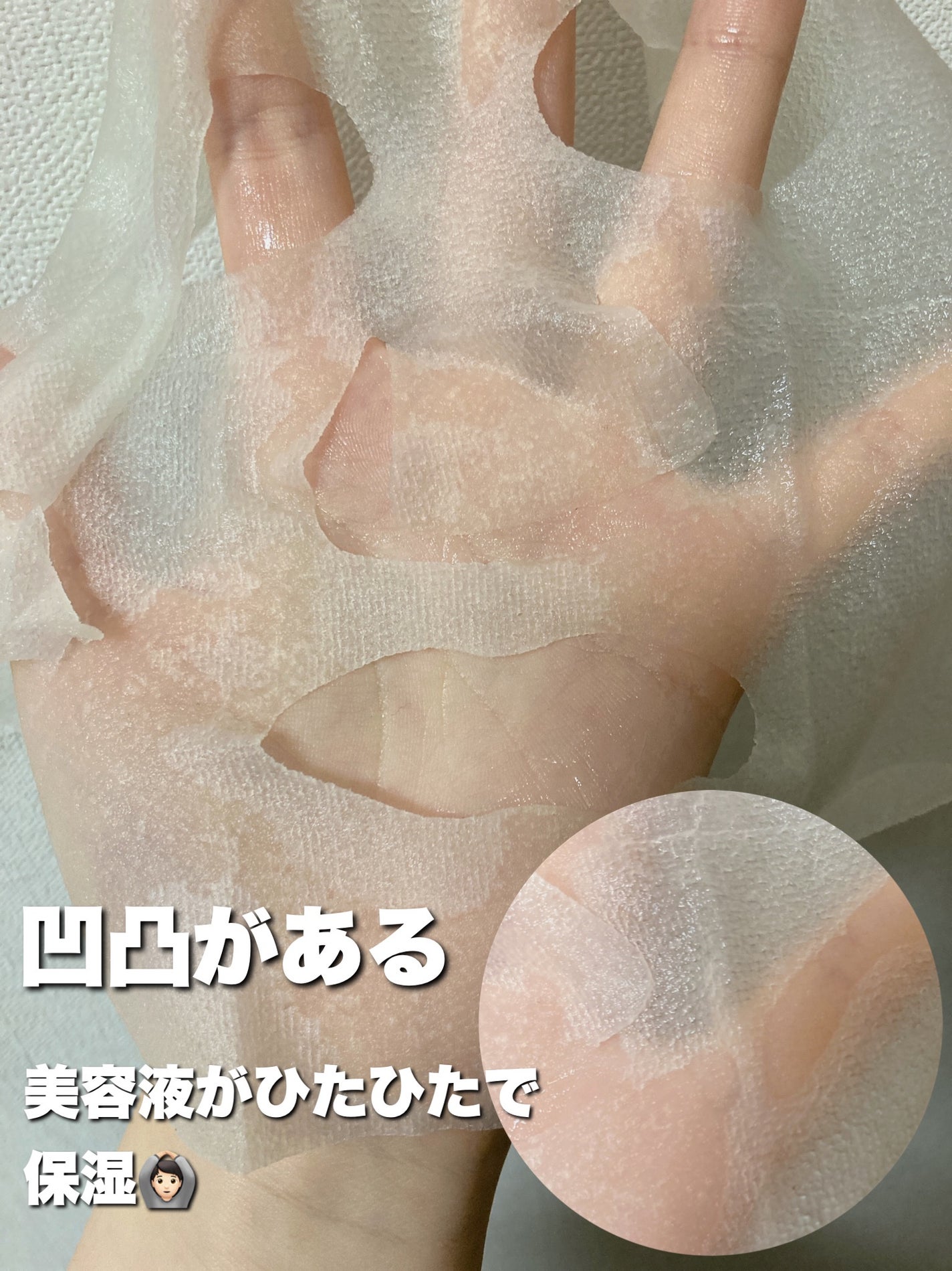 ダーマレーザー スーパーNMN100マスク/クオリティファースト/シートマスク・パックを使ったクチコミ(3枚目)