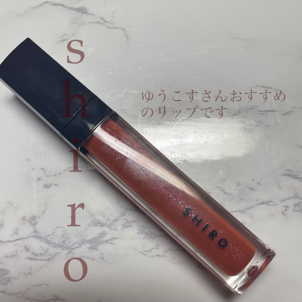 ジンジャーリップバター/SHIRO/リップグロスを使ったクチコミ(1枚目)
