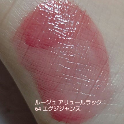 ルージュ アリュール ラック/CHANEL/口紅を使ったクチコミ(2枚目)