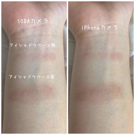 UR GLAM EYESHADOW PRIMER/U R GLAM/アイシャドウベースを使ったクチコミ(2枚目)
