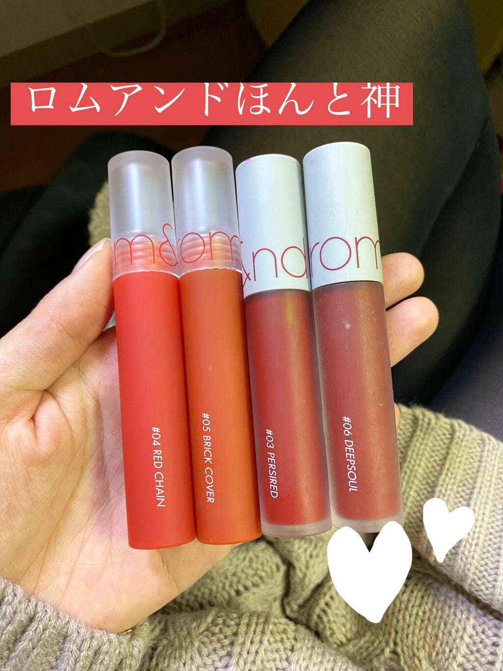 ゼロベルベットティント/rom&nd/リップティントを使ったクチコミ(1枚目)