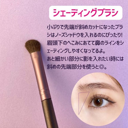 メイクブラシ  馬毛/DAISO/その他化粧小物を使ったクチコミ(5枚目)