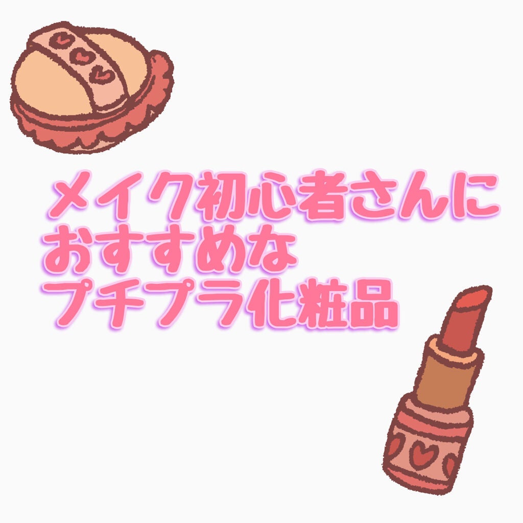 【旧品】マシュマロフィニッシュパウダー/キャンメイク/プレストパウダーを使ったクチコミ(1枚目)