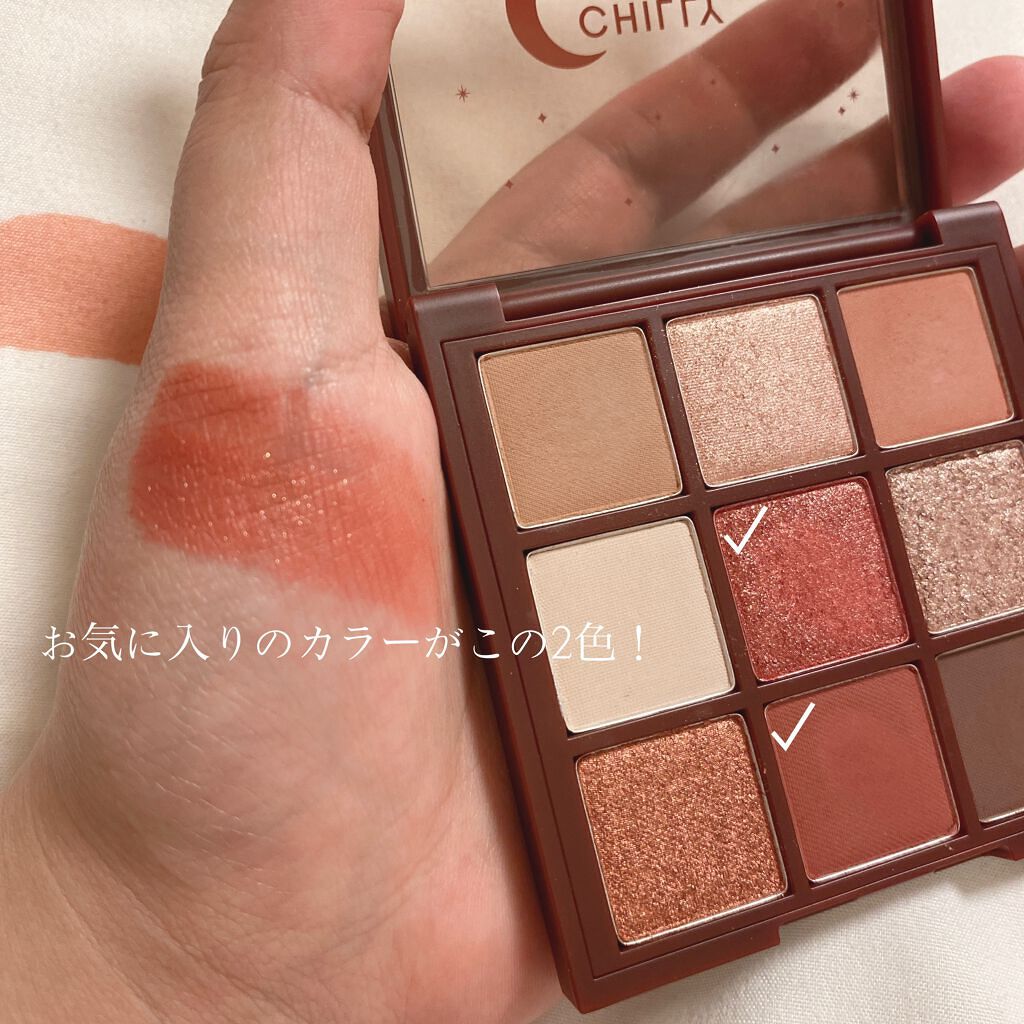 プレイカラーアイシャドウ チリムーン/ETUDE/アイシャドウパレットを使ったクチコミ(3枚目)