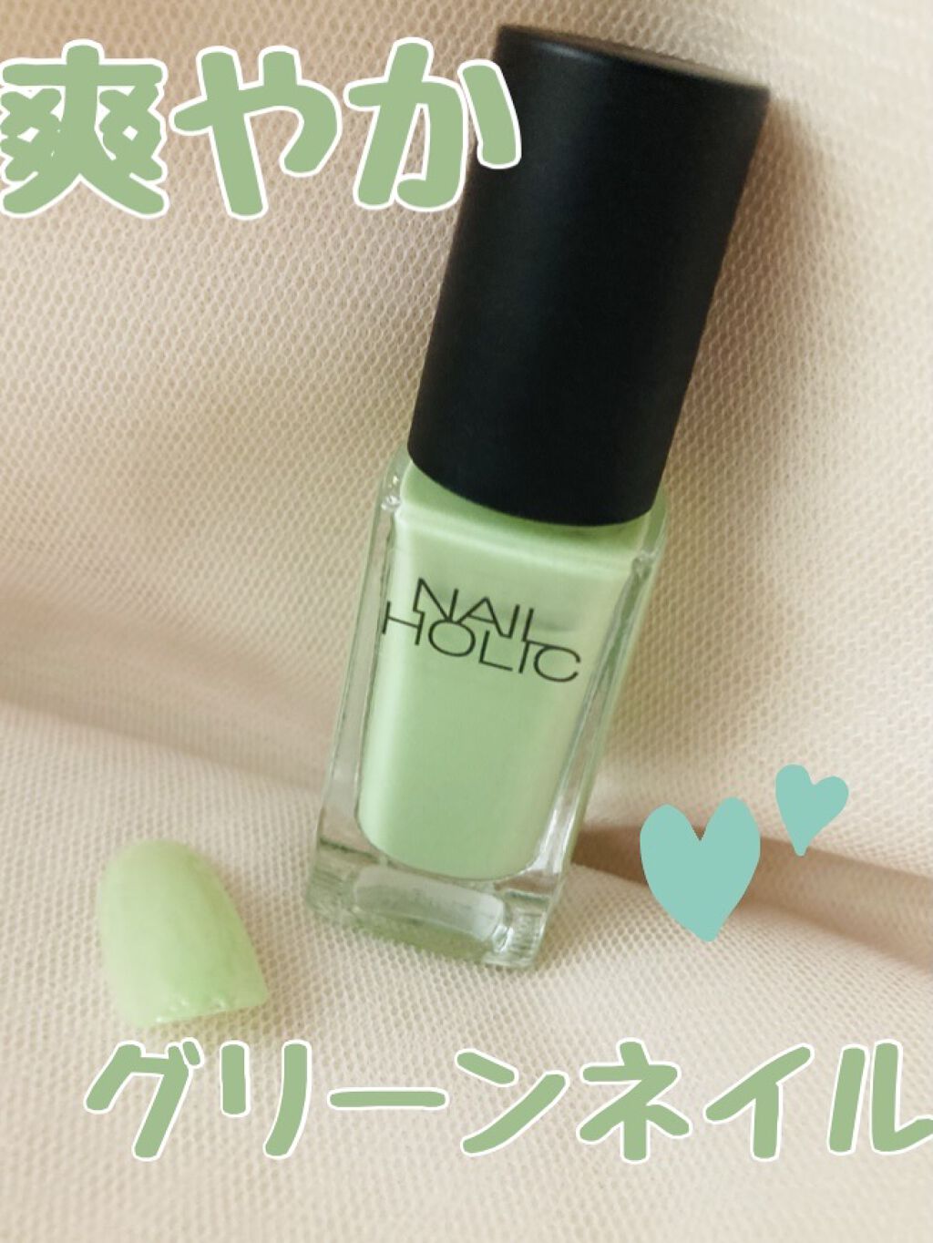 ネイルホリック Milky color/ネイルホリック/マニキュアを使ったクチコミ（1枚目）