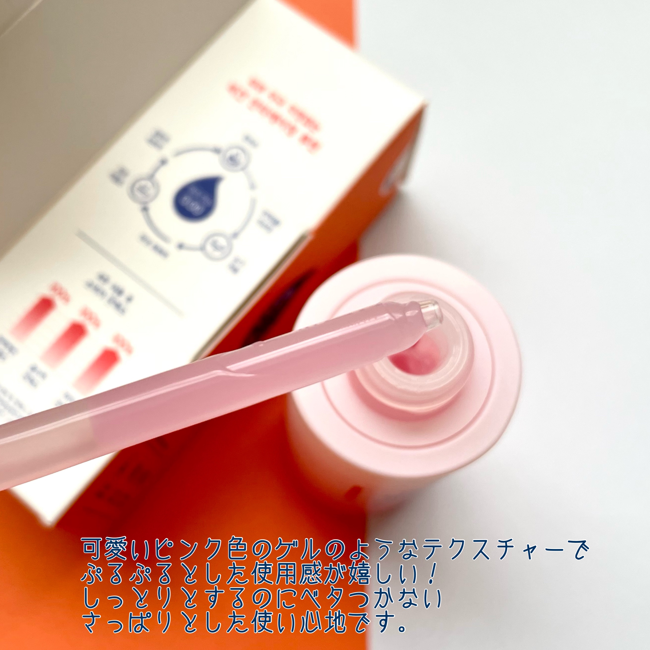 Vegan collagen firming ampoule/suiskin/美容液を使ったクチコミ（3枚目）