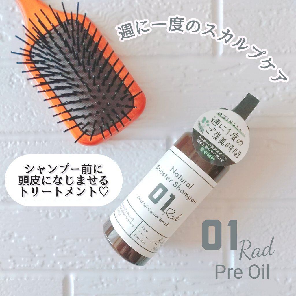01RAD Pre Oil/01Rad/ヘアオイルを使ったクチコミ(1枚目)