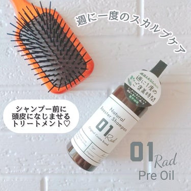 01RAD Pre Oil/01Rad/ヘアオイルを使ったクチコミ（1枚目）