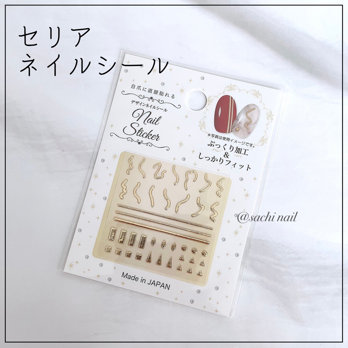 ネイルホリック Nostalgic color/ネイルホリック/マニキュアを使ったクチコミ(8枚目)