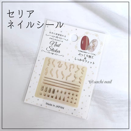 ネイルホリック Nostalgic color/ネイルホリック/マニキュアを使ったクチコミ(8枚目)