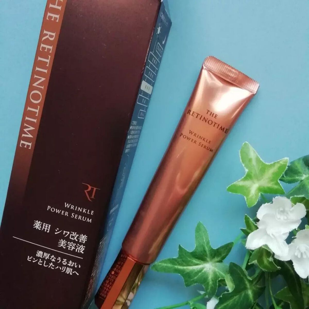 リンクルパワーセラム/ザ・レチノタイム/美容液を使ったクチコミ（1枚目）