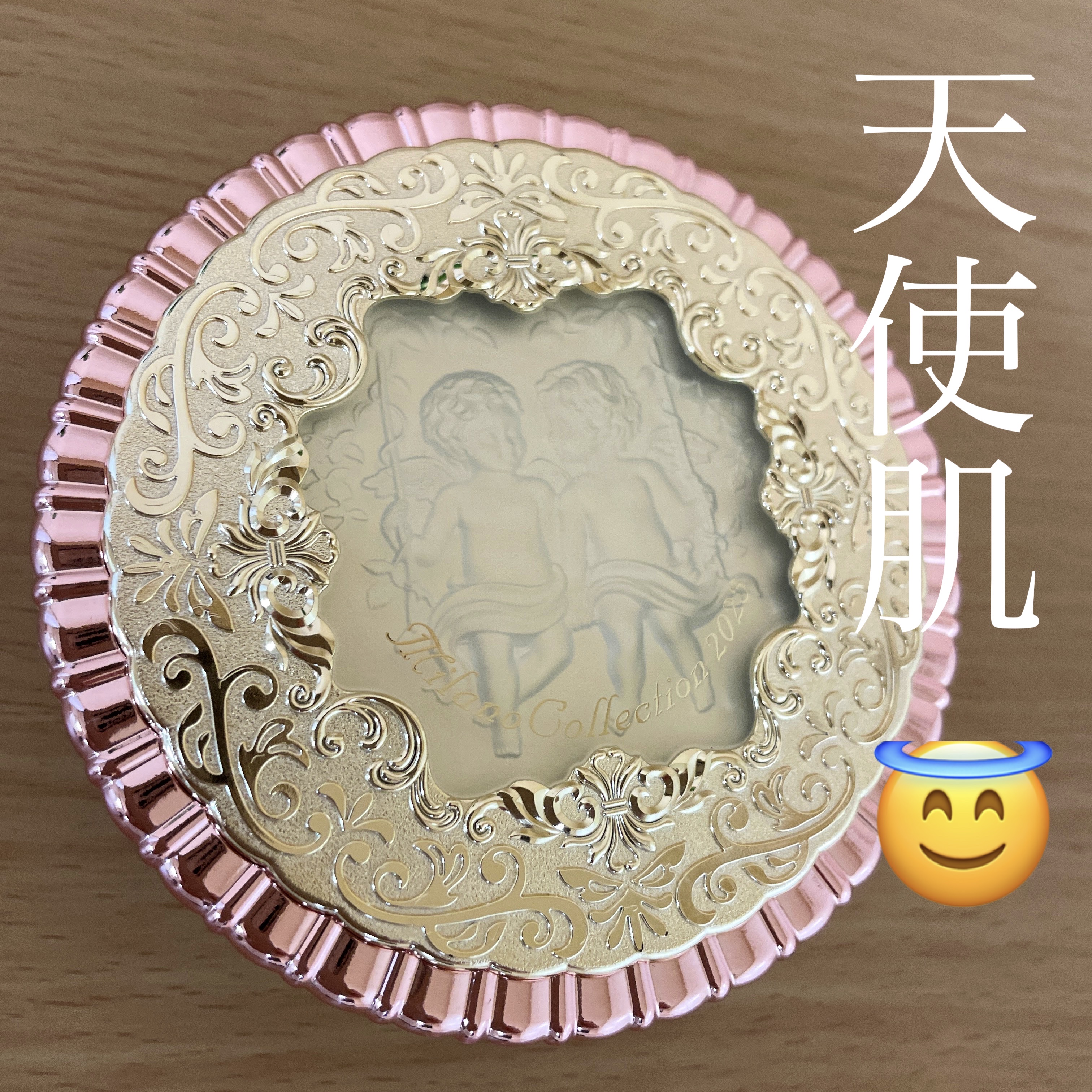 フェースアップパウダー２０２３ セット/ミラノコレクション/プレストパウダーを使ったクチコミ（1枚目）