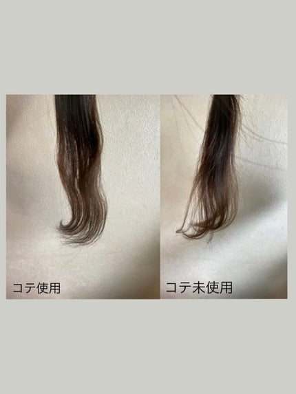 #質感再整ヘアマスク/ルシードエル/ヘアマスク・ヘアパックを使ったクチコミ(1枚目)