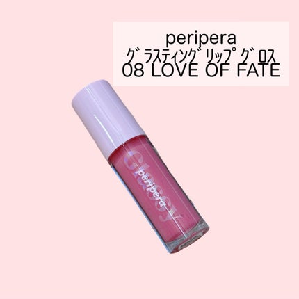 インク グラスティング リップ グロス/PERIPERA/リップグロスを使ったクチコミ(2枚目)