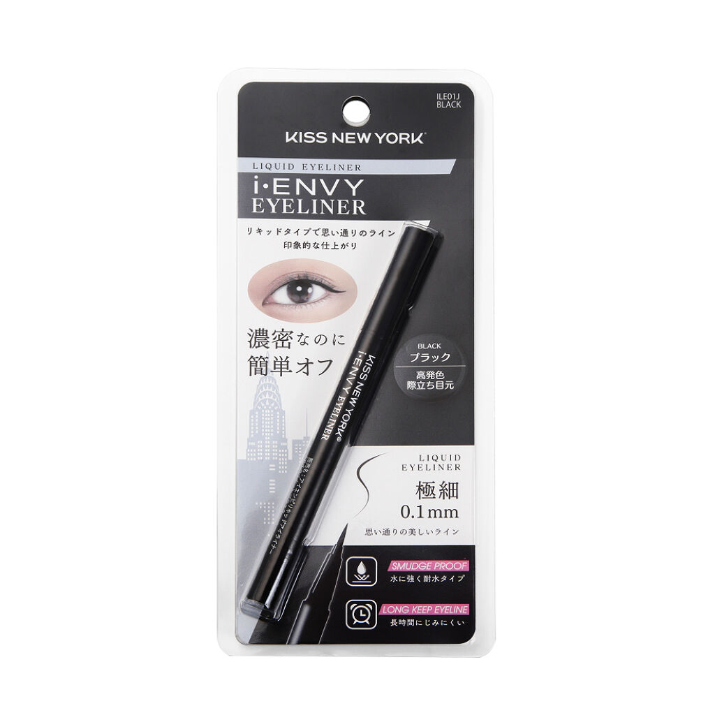 KISS NEW YORK アイエンビ アイライナー
