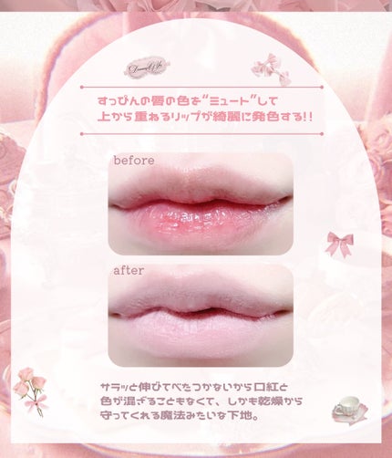 ヌードリップミューター/ナリスアップ/クリームコンシーラーを使ったクチコミ(4枚目)