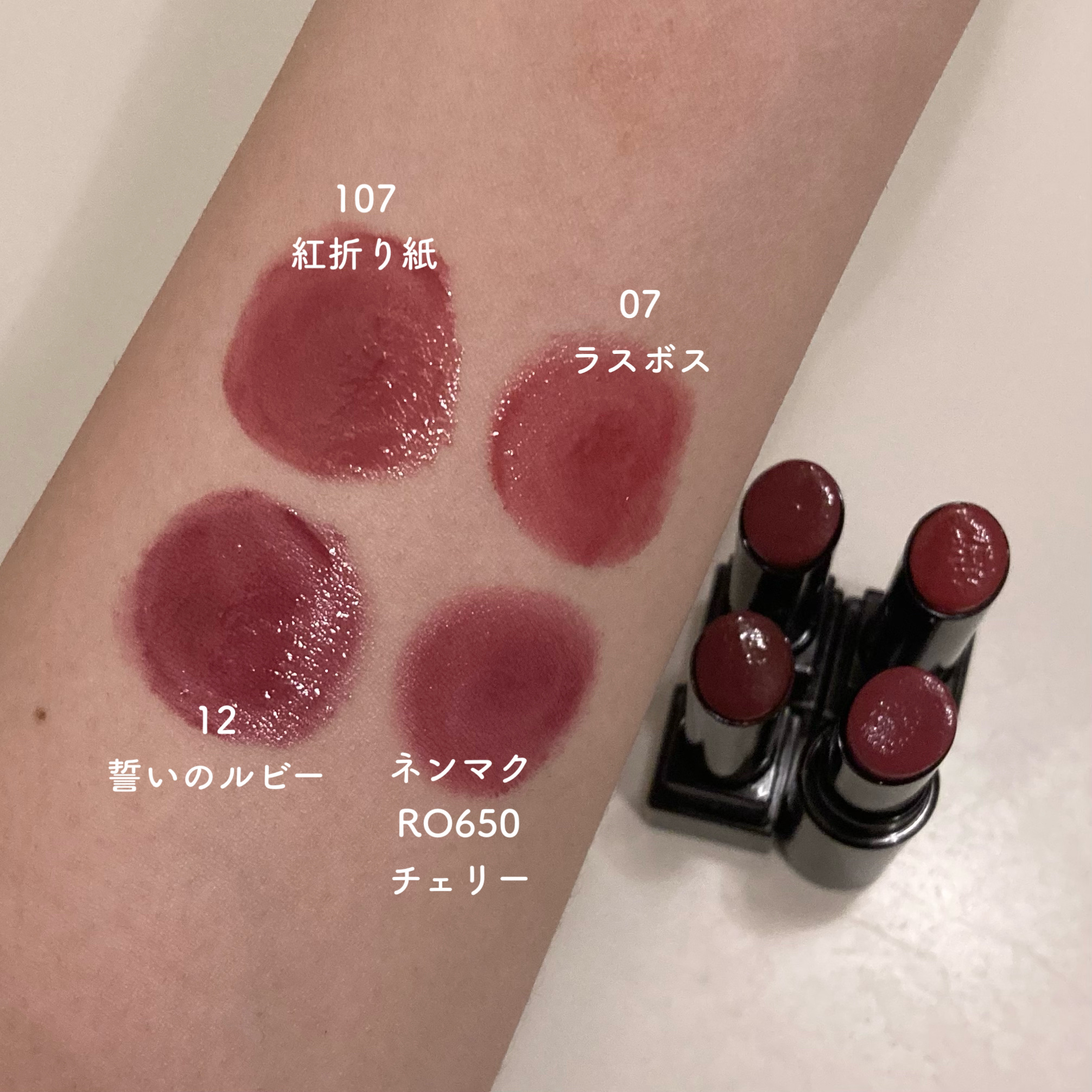 ケイト リップモンスター/KATE/口紅を使ったクチコミ（3枚目）