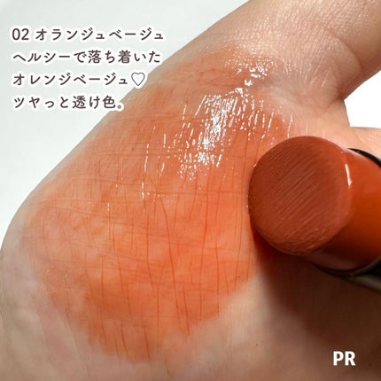 リップカラーシールド/CEZANNE/口紅を使ったクチコミ(5枚目)