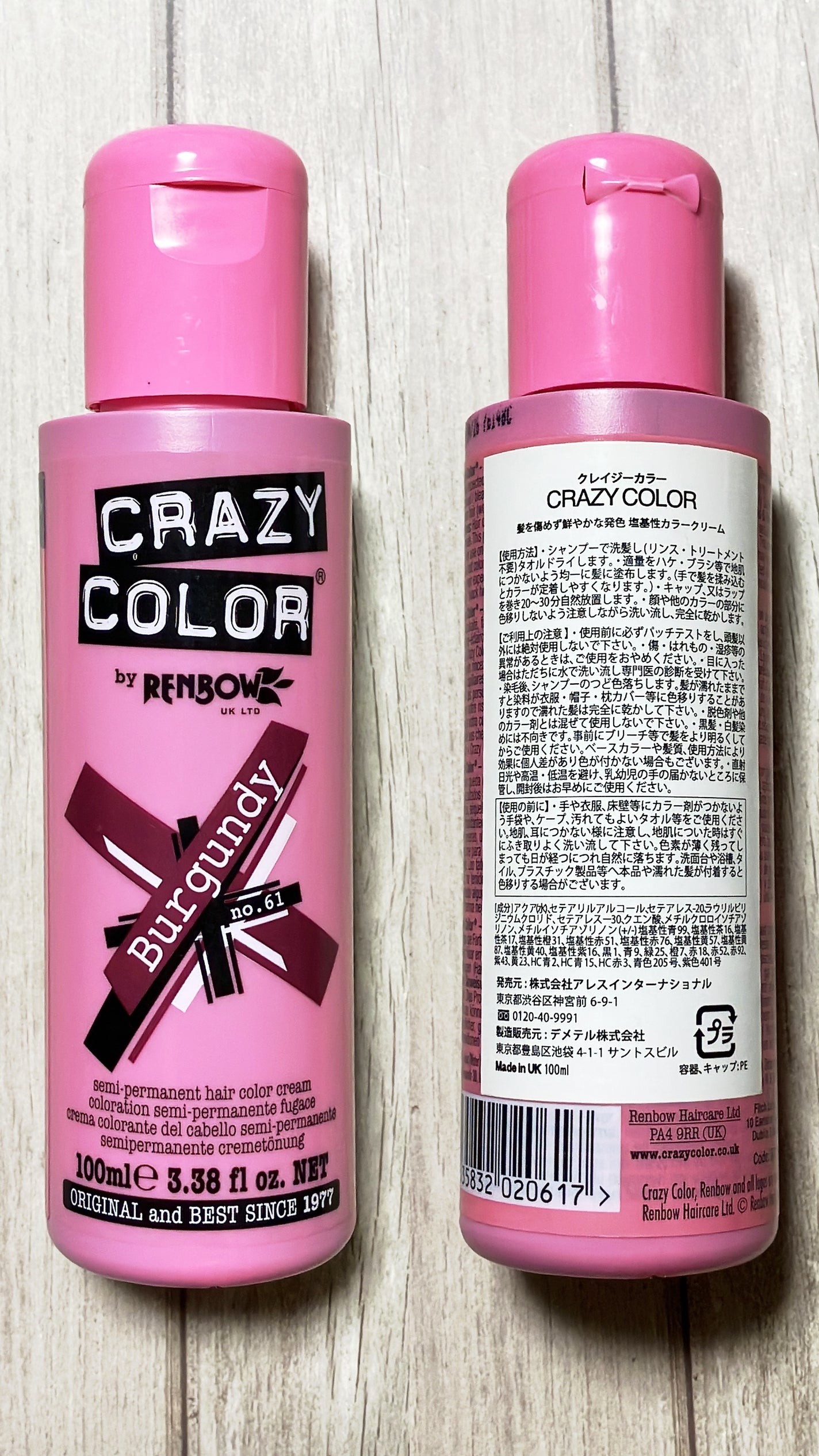 カラーシャンプー/ROYD/市販シャンプーを使ったクチコミ(4枚目)