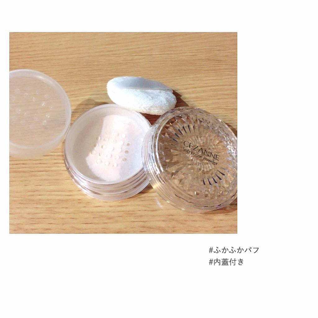 うるふわ仕上げパウダー/CEZANNE/ルースパウダーを使ったクチコミ(2枚目)