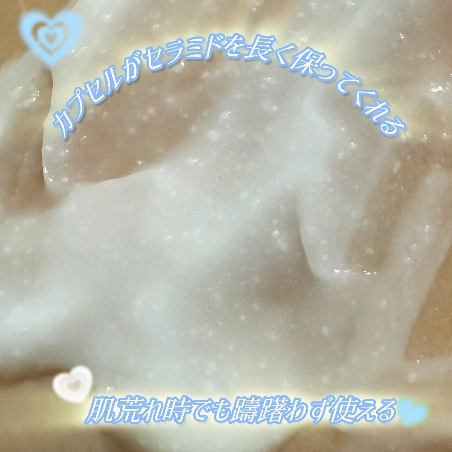 マダガスカルリアルモイスチャークリーム/SIDMOOL/フェイスクリームを使ったクチコミ（3枚目）