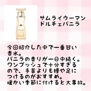 モン パリ オーデパルファム/YVES SAINT LAURENT BEAUTE/香水(レディース)を使ったクチコミ（5枚目）