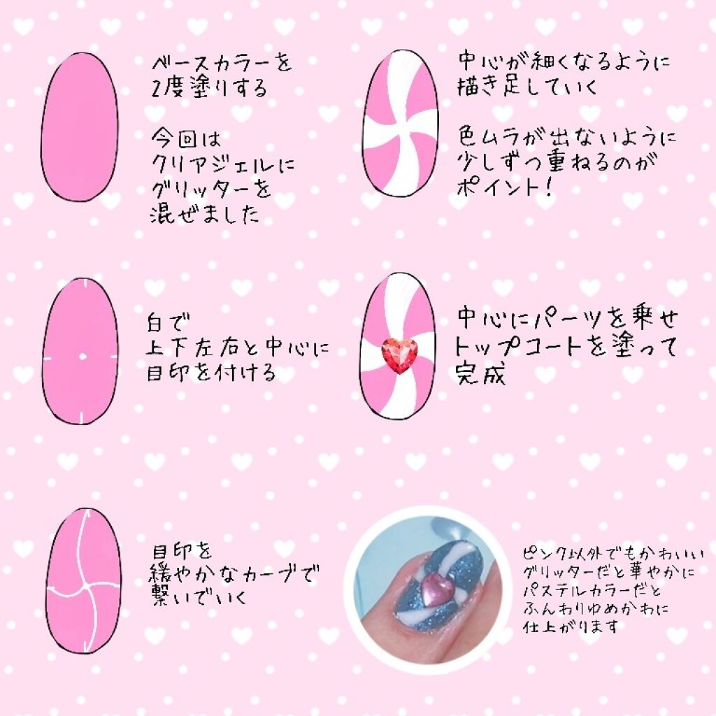 ウィークリージェル/HOMEI/ジェルネイルを使ったクチコミ(2枚目)