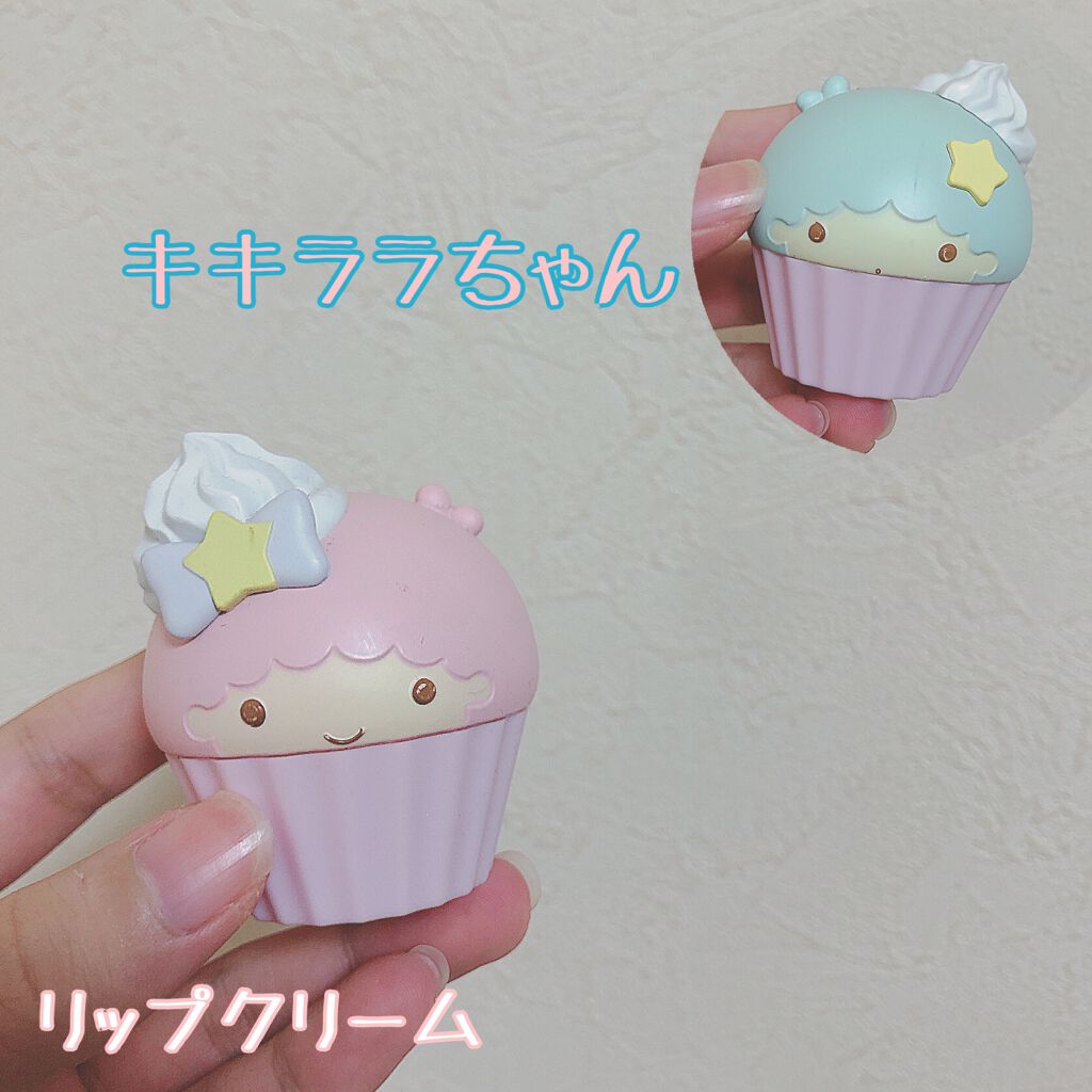 サンリオリップクリーム/サンリオ/リップクリームを使ったクチコミ（1枚目）