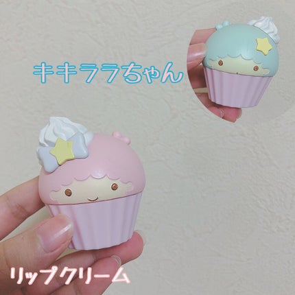 サンリオリップクリーム/サンリオ/リップクリームを使ったクチコミ(1枚目)