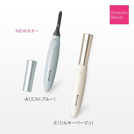 まつげくるん ナチュラルカール EH-SE11/Panasonic/ホットビューラーを使ったクチコミ(2枚目)