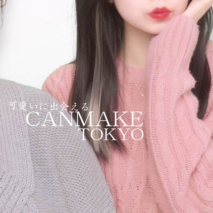 ファンデーションカラーズ/キャンメイク/マニキュアを使ったクチコミ(1枚目)