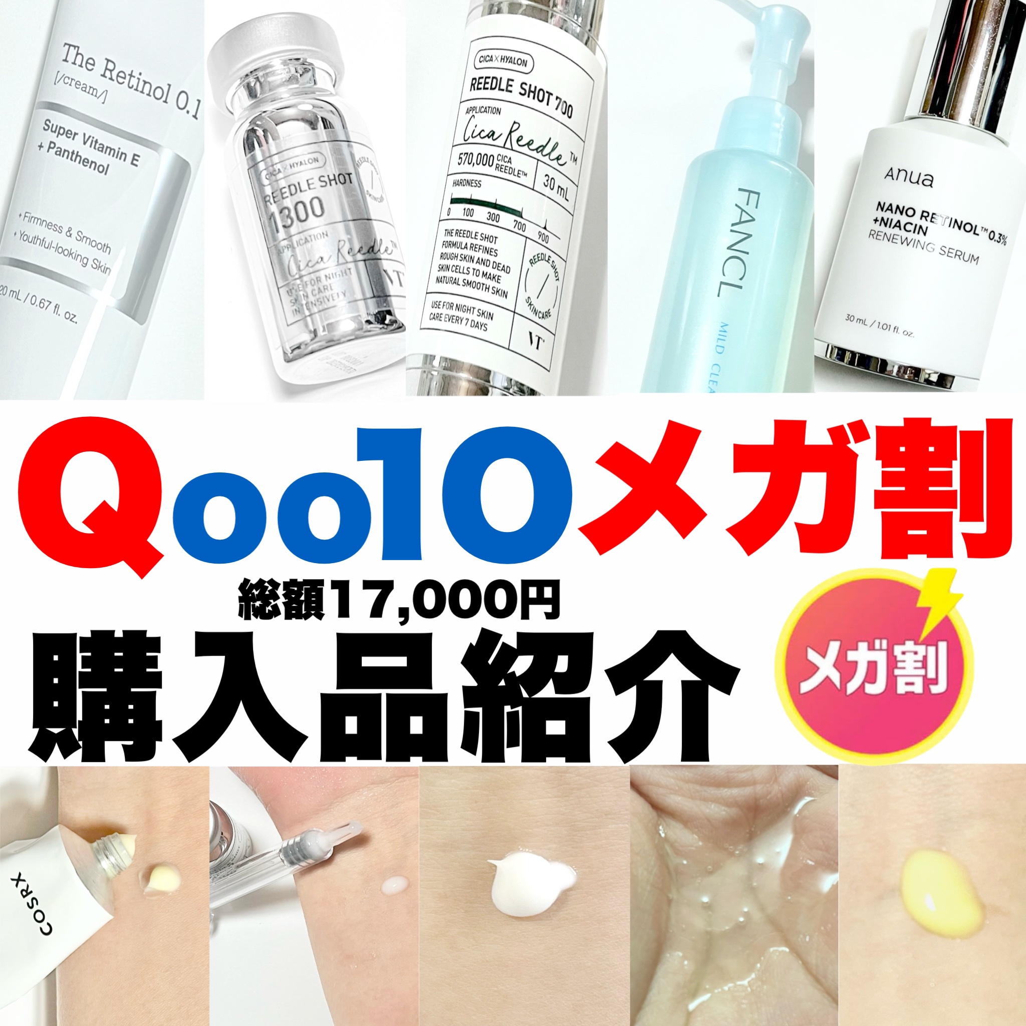 ガラクナイアシン2.0エッセンス 2024年さくらエディション限定パッケージ（50mL）/manyo/美容液を使ったクチコミ（1枚目）