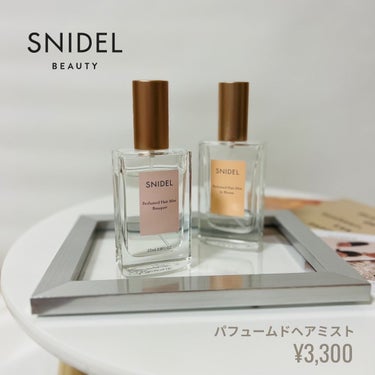 SNIDEL BEAUTY スナイデル パフュームド ヘア ミスト In Bloomのクチコミ「✧︎𝐒𝐍𝐈𝐃𝐄𝐋 𝐁𝐄𝐀𝐔𝐓𝐘✧︎
ヘアミスト リアルレビュー
⁡
⁡
🌙
⁡
＼ 本当に使っ.....」（3枚目）