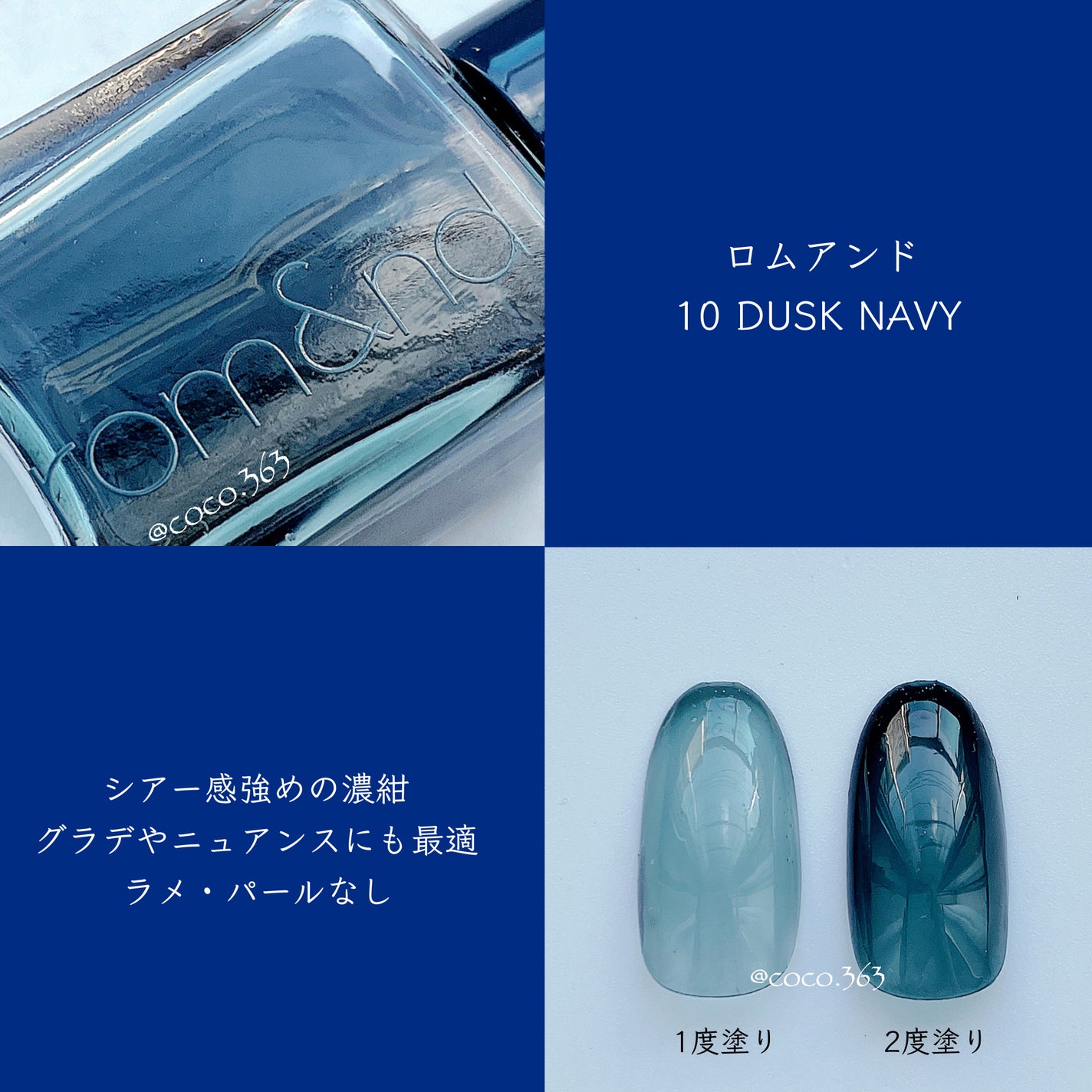 カラフルネイルズ/キャンメイク/マニキュアを使ったクチコミ(5枚目)