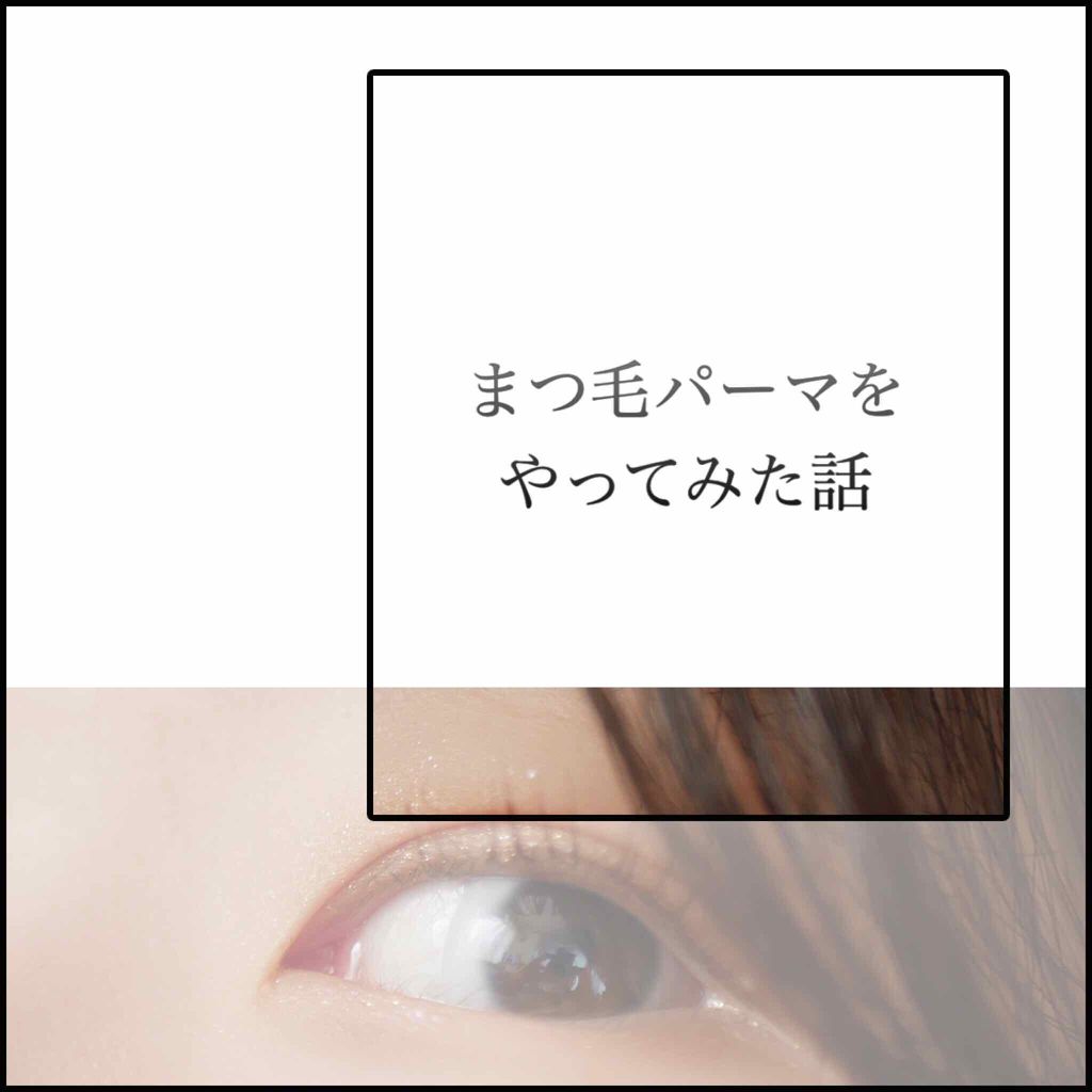 シャドーカスタマイズ/マジョリカ マジョルカ/単色アイシャドウを使ったクチコミ（1枚目）