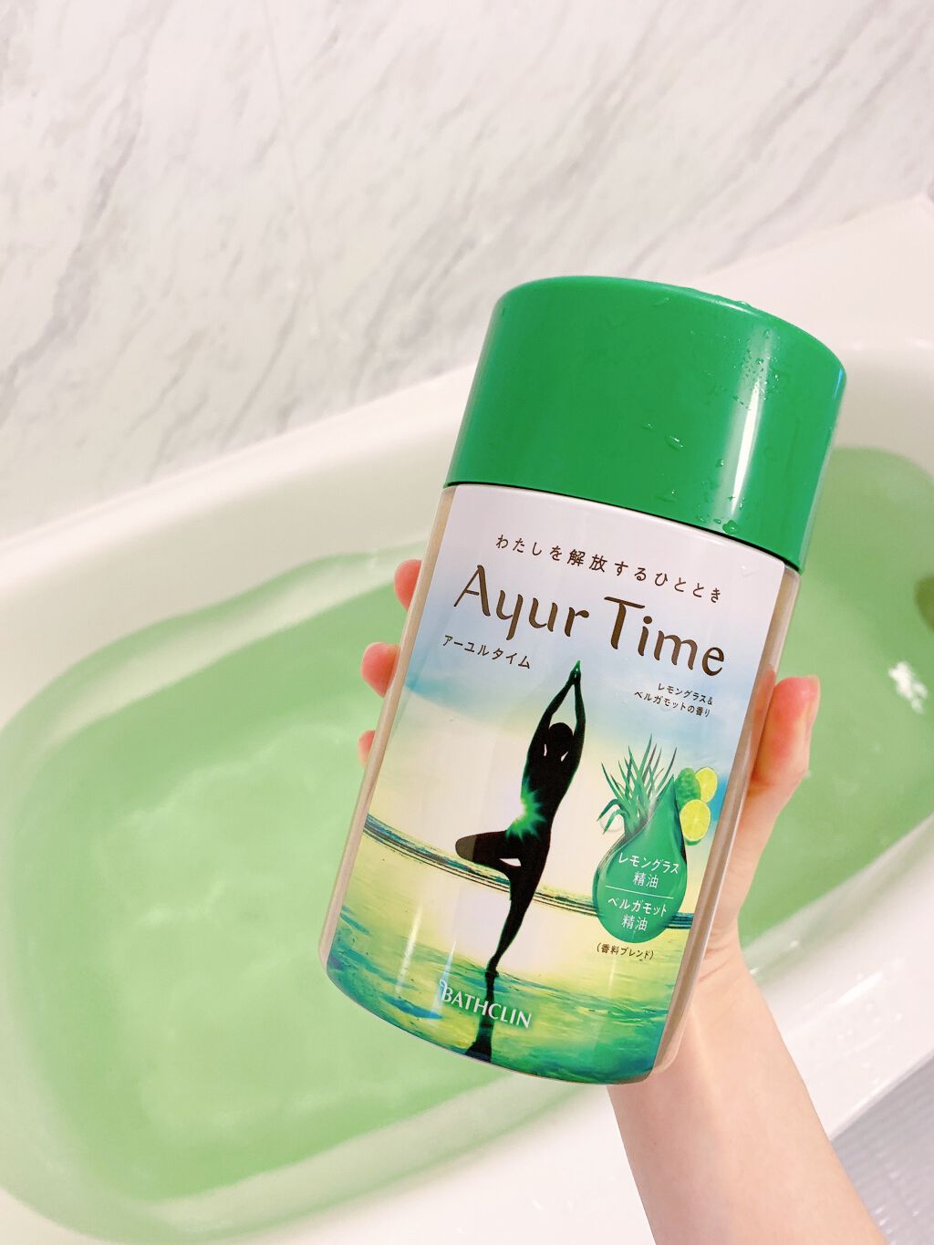 Ayur Time(アーユルタイム)/アーユルタイム/無機塩系入浴剤を使ったクチコミ(4枚目)