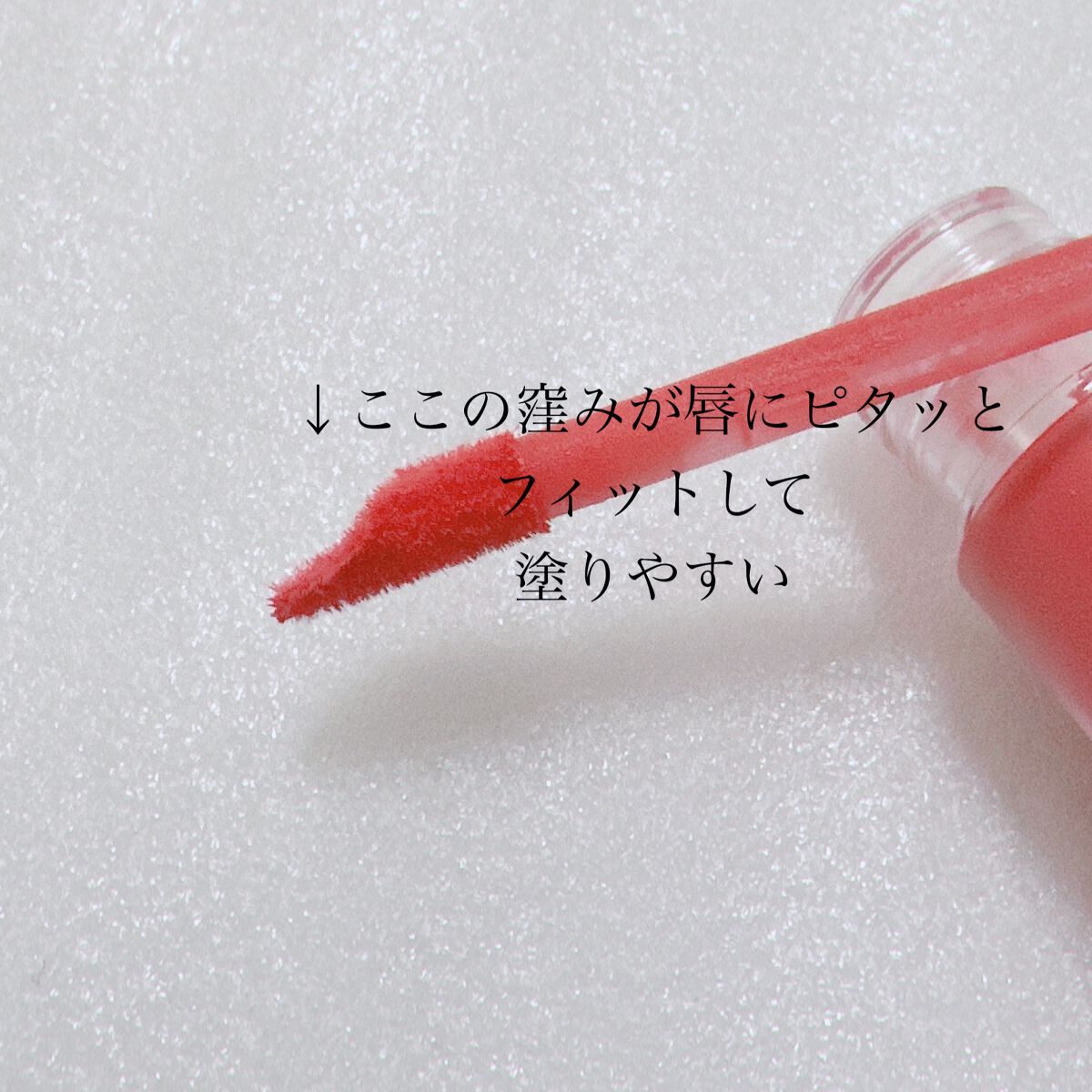 フェアリーコアステイブラーベルベットティント/NaeTIS/リップティントを使ったクチコミ（2枚目）