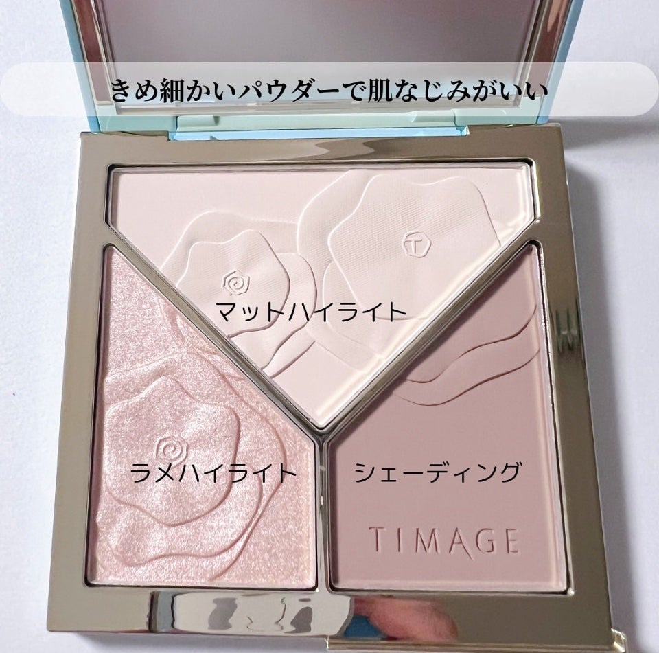 ハイライトシェーディングパレット/TIMAGE/パウダーハイライトを使ったクチコミ(2枚目)