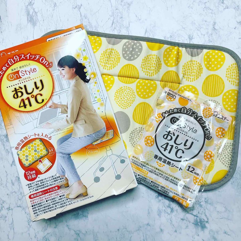 On Style おしり41℃/エステー/その他を使ったクチコミ(1枚目)