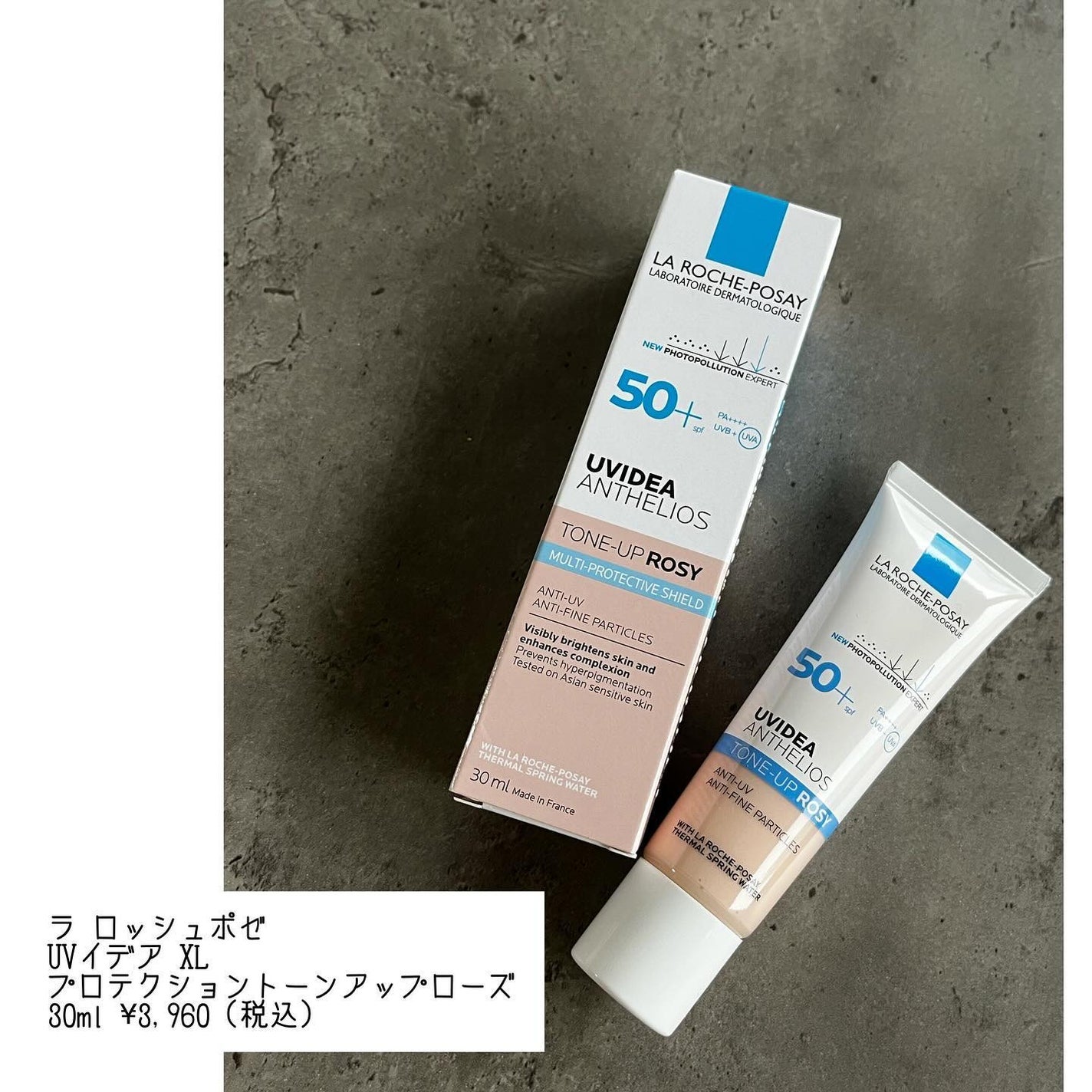 UVイデア XL プロテクショントーンアップ ローズ/ラ ロッシュ ポゼ/日焼け止めクリームを使ったクチコミ(1枚目)