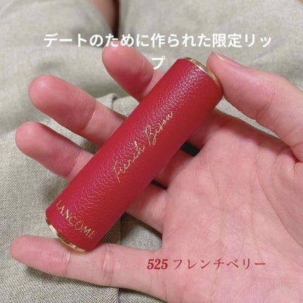 ラプソリュ ルージュ C(限定パッケージ)/LANCOME/口紅を使ったクチコミ(1枚目)