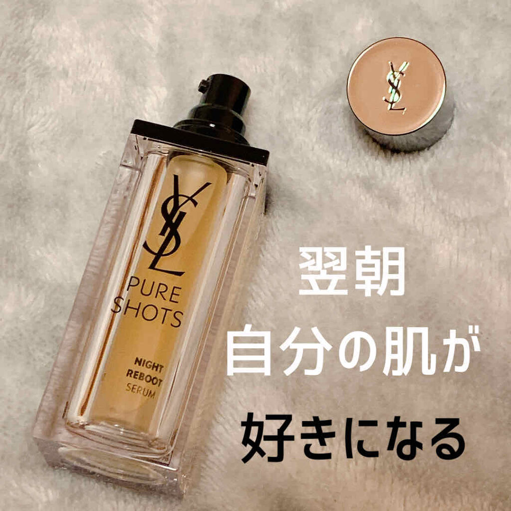 ピュアショット ナイト リチャージセラム/YVES SAINT LAURENT BEAUTE/美容液を使ったクチコミ（1枚目）