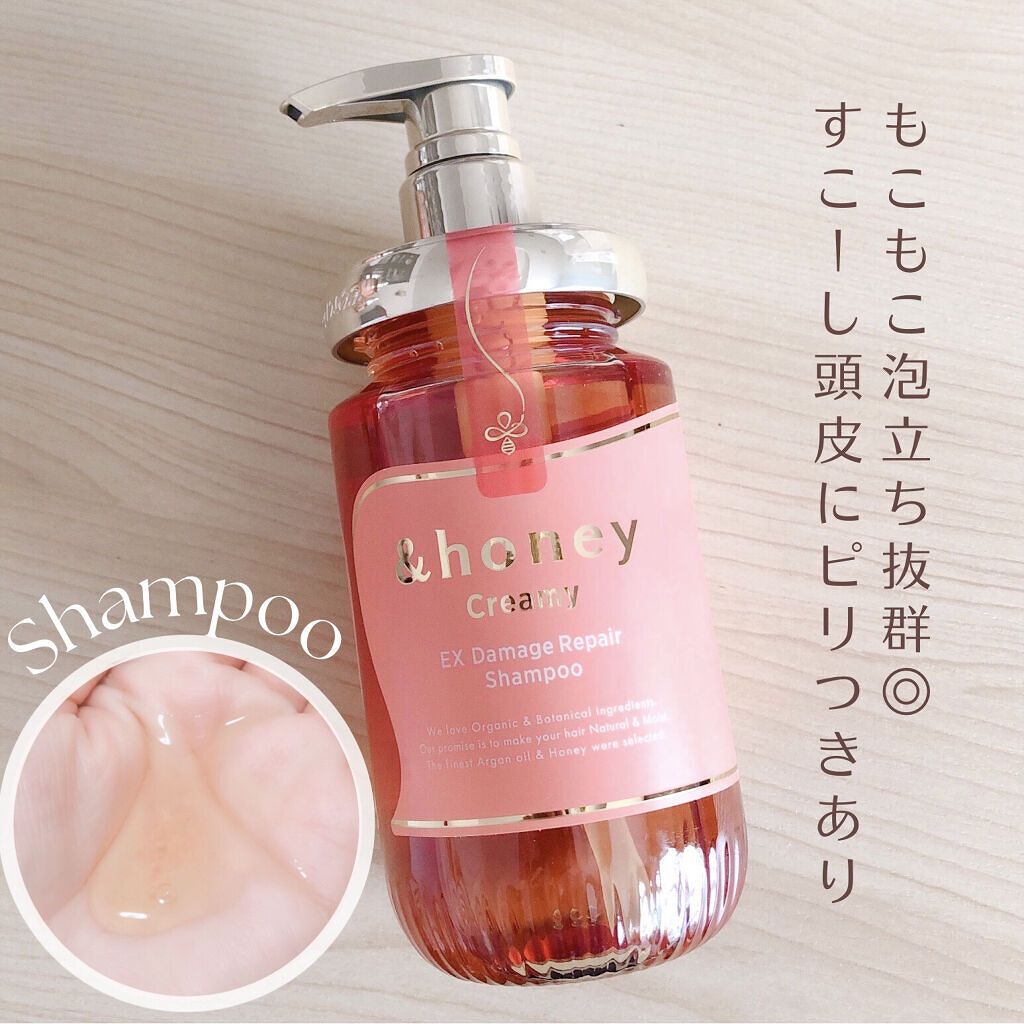 Creamy EXダメージリペアシャンプー1.0/ヘアトリートメント2.0/&honey/市販シャンプーを使ったクチコミ（3枚目）